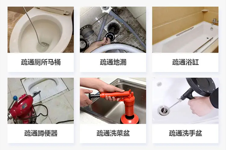 乳山下水道疏通电话【管道疏通】24h专业上门服务