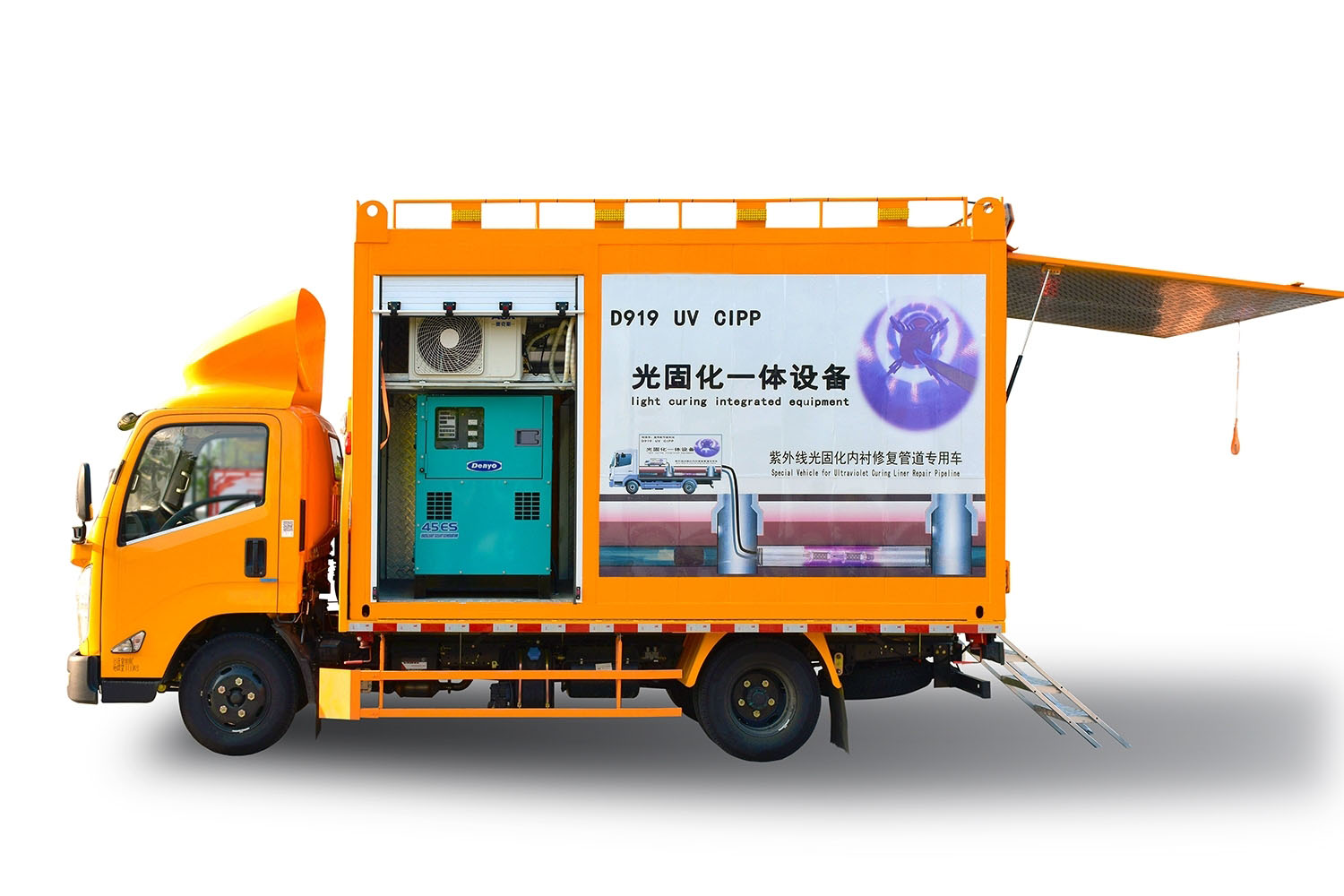 乳山FIPP热塑成型修复开工前要准备哪些东西